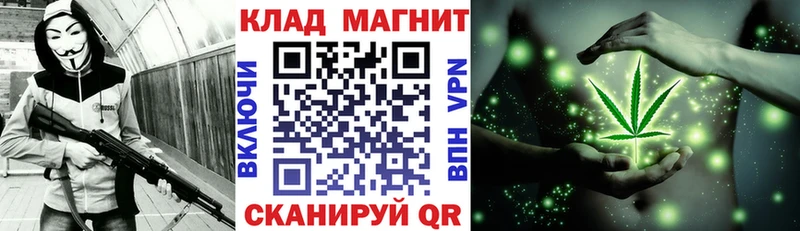 Купить наркотик Томмот КОКАИН  МЕФ  ГАШ  СОЛЬ  Канабис 