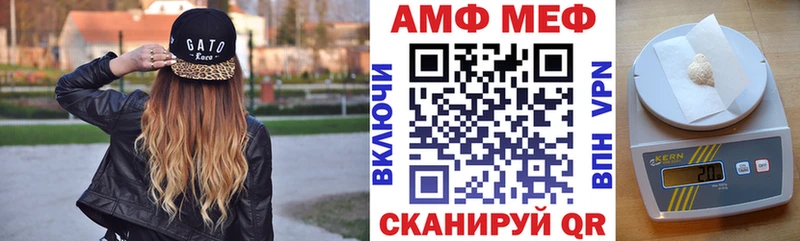 Амфетамин 97%  закладка  Томмот 