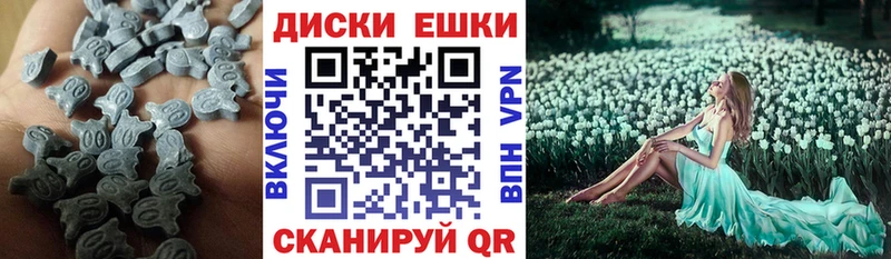 Экстази mix  как найти закладки  Томмот 