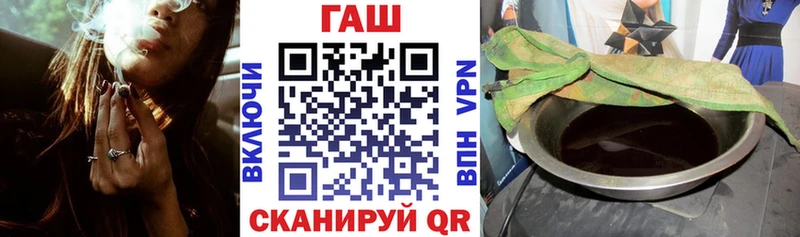 ГАШ Premium blacksprut ONION Томмот