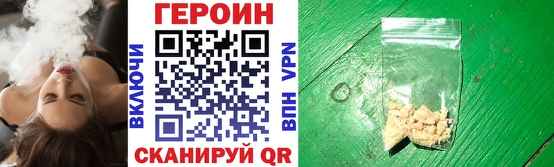 ГЕРОИН VHQ  Томмот 