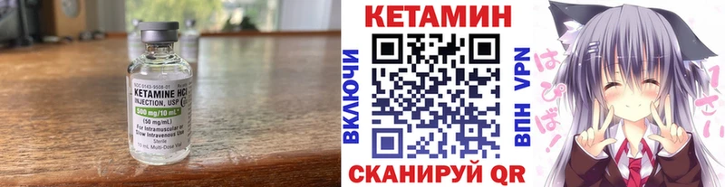 КЕТАМИН ketamine  купить наркотик  Томмот 