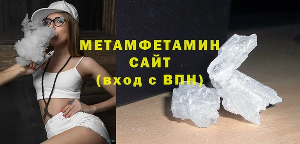 spice Бородино