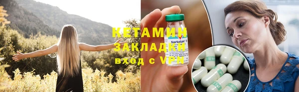 кокаин премиум Богородицк