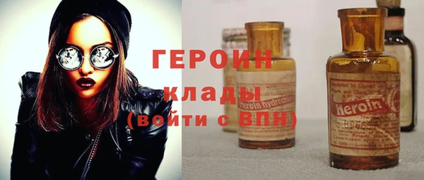 спиды Бронницы