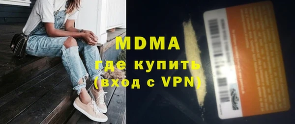 кокаин премиум Богородицк
