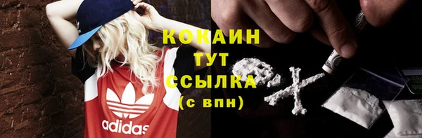 мефедрон Богданович