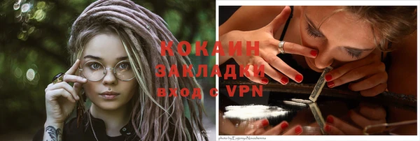 мефедрон Богданович