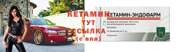 2c-b Сосновка