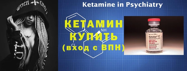 кокаин премиум Богородицк