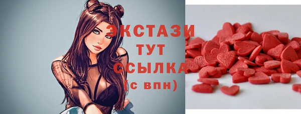 кокаин премиум Богородицк