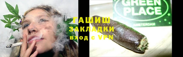 мефедрон Богданович