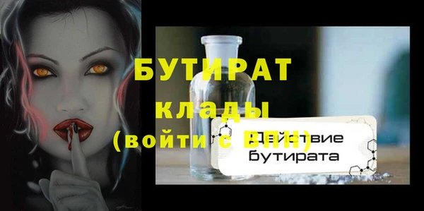 спиды Бронницы
