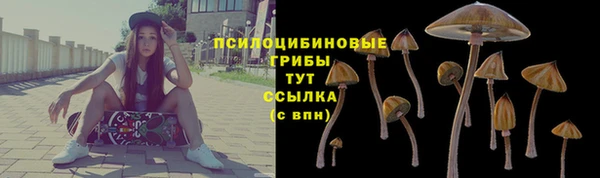 мефедрон Богданович
