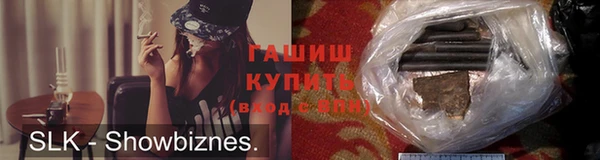 кокаин премиум Богородицк