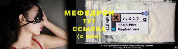 винт Сосновый Бор