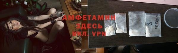 каннабис Россошь