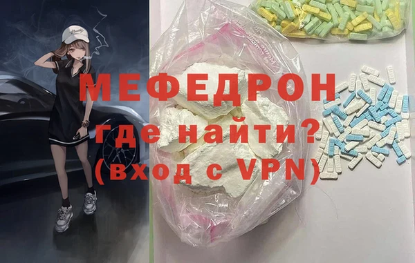 каннабис Россошь