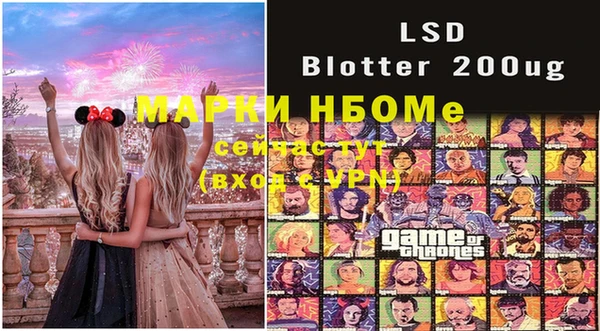 винт Сосновый Бор