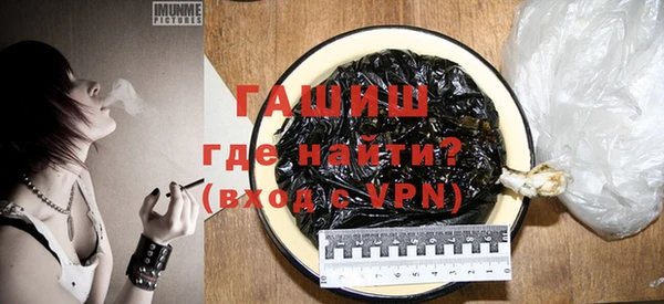 прущая мука Бугульма