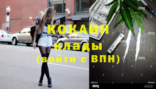 прущая мука Бугульма