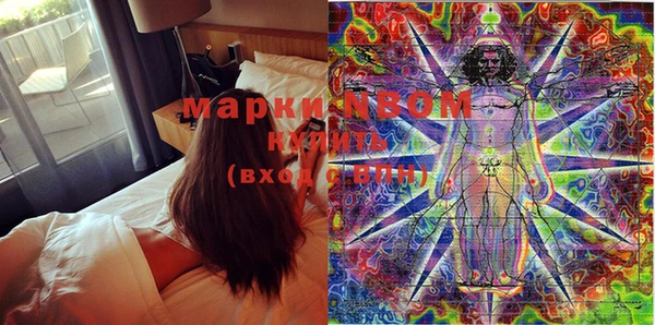 mdma Богородск