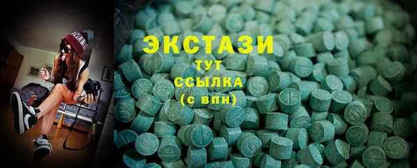 кокаин премиум Богородицк