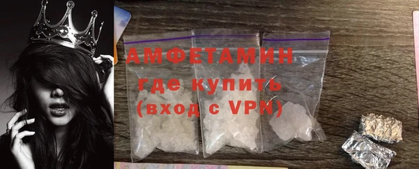 мефедрон Богданович