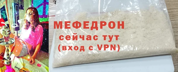 кокаин Сосновоборск