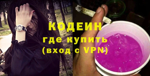 кокаин премиум Богородицк