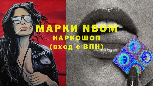 прущая мука Бугульма