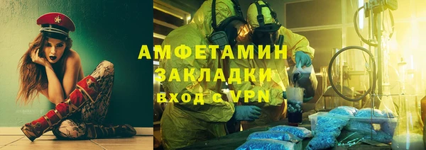 прущая мука Бугульма