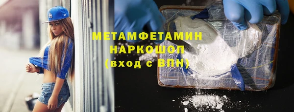 спиды Бронницы
