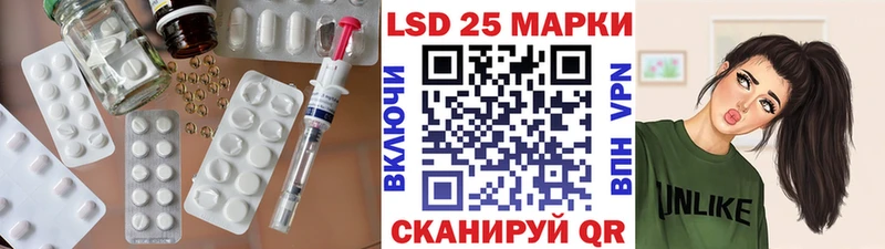 LSD-25 экстази кислота KRAKEN как зайти Томмот где продают
