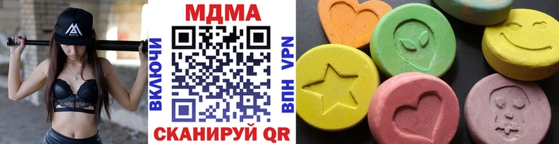 магазин  наркотиков  Томмот  МДМА молли 