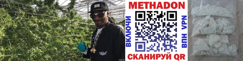 МЕТАДОН мёд  как найти закладки  Томмот 
