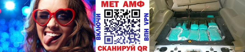 МЕТАМФЕТАМИН Декстрометамфетамин 99.9%  Томмот 