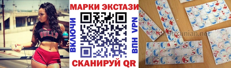 наркотики  Томмот  Марки NBOMe 1,5мг 