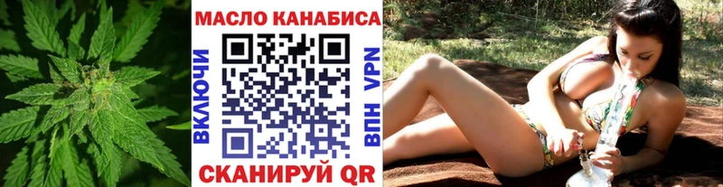 ТГК жижа  МЕГА ссылка  Томмот 