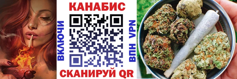 где купить наркоту  Томмот  Марихуана семена 